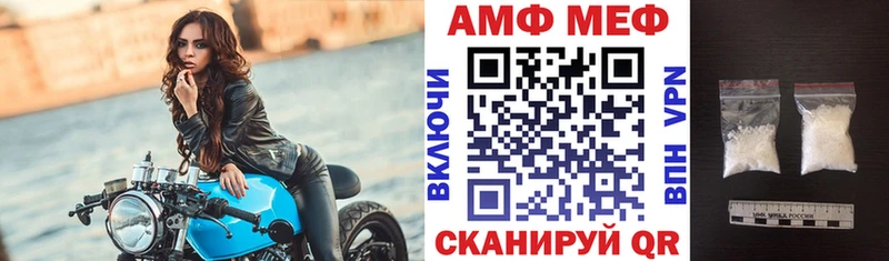 АМФ Premium  сайты даркнета клад  Туймазы  мега зеркало 