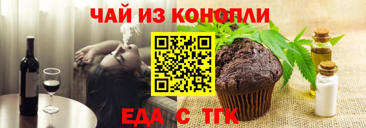 Туймазы  Canna-Cookies марихуана  Вход с VPN 