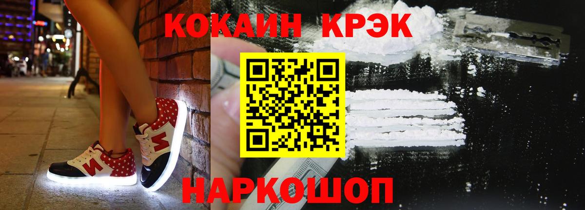 КОКАИН 97% Туймазы