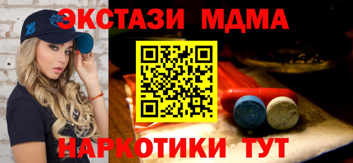 Ecstasy Cube Туймазы