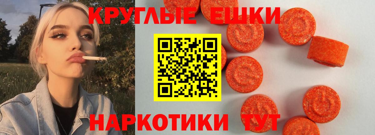Ecstasy  ЭКСТАЗИ DUBAI  Вход с VPN  Экстази таблы  ссылка на мегу ссылка  Туймазы 