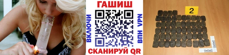 кракен как зайти  где купить наркоту  Туймазы  ГАШ хэш 
