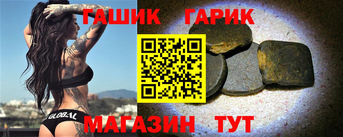 ГАШИШ VHQ  Вход с VPN  Туймазы  ГАШИШ Cannabis 