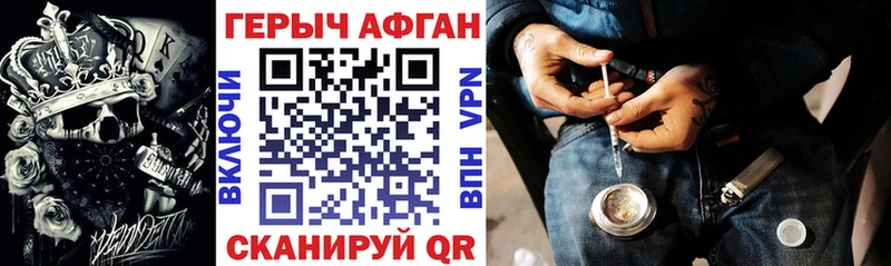 Героин VHQ  цены наркотик  Туймазы 