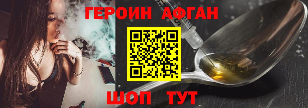 Туймазы  ГЕРОИН VHQ  Вход с VPN 