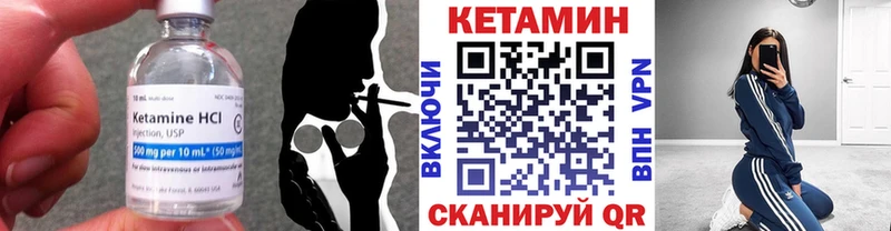 Кетамин VHQ  Туймазы 