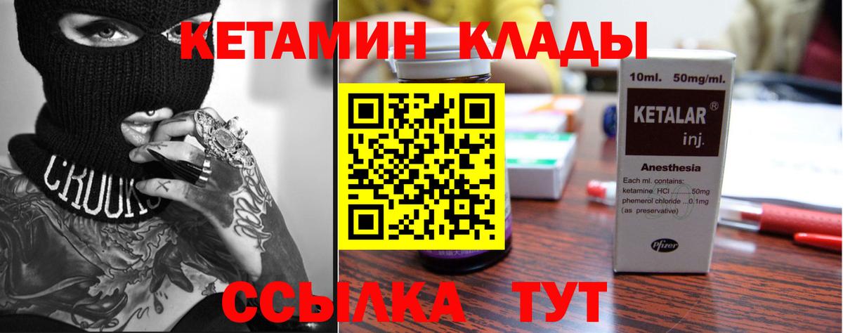 blacksprut как войти  КЕТАМИН ketamine  Вход с VPN  Туймазы  КЕТАМИН ketamine 