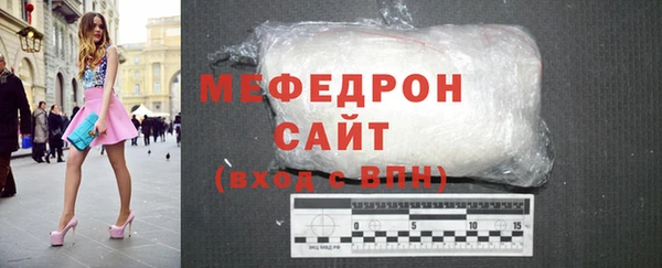 кокаин Нязепетровск