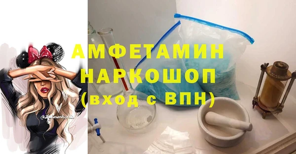 ALPHA-PVP Няндома