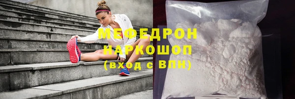 марки lsd Бежецк