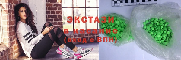 кокаин Нязепетровск