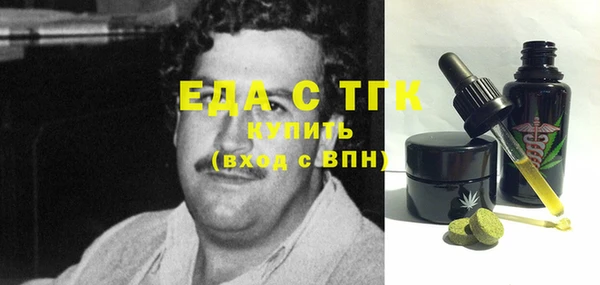 каннабис Нягань