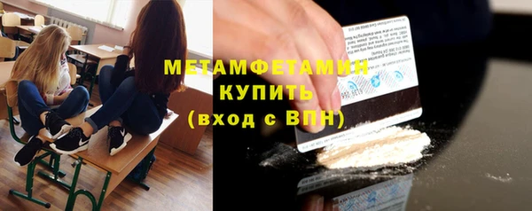 наркотики Белая Холуница