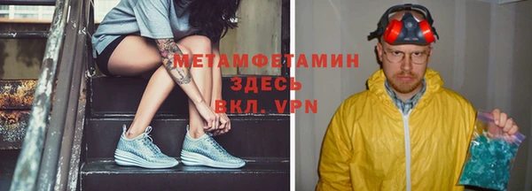 каннабис Нягань