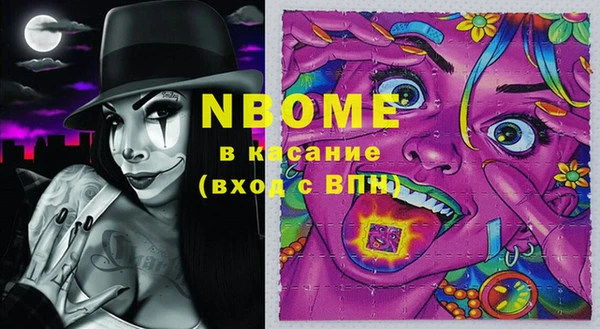 кристаллы Белая Калитва