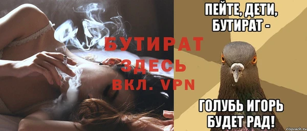 кокаин Нязепетровск