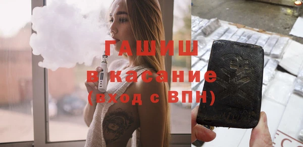 кокаин Нязепетровск