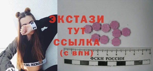 кокаин Нязепетровск