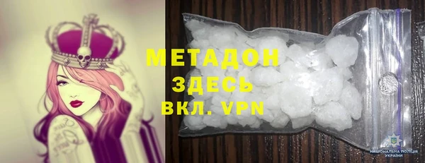 кокаин Нязепетровск