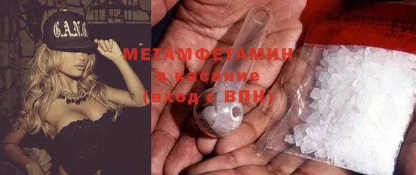 кокаин Нязепетровск