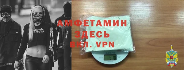ALPHA-PVP Няндома