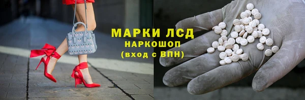 кокаин Нязепетровск