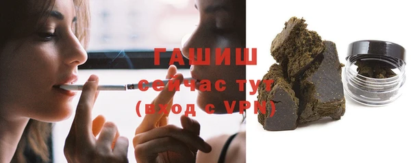 кокаин Нязепетровск