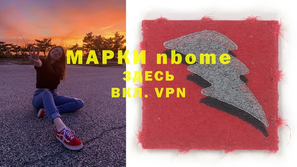кристаллы Белая Калитва