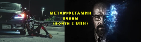 каннабис Нягань