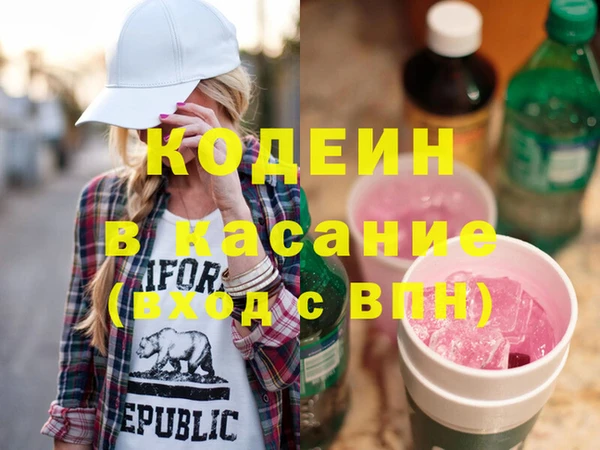 кокаин Нязепетровск