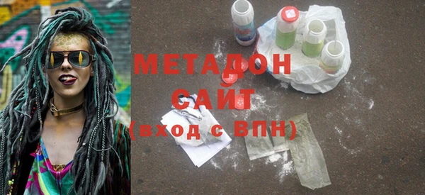 кокаин Нязепетровск