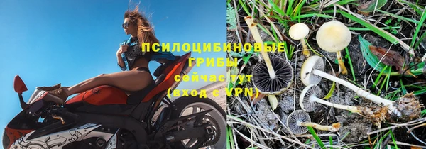 кокаин Нязепетровск