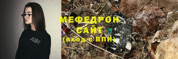 кокаин Нязепетровск