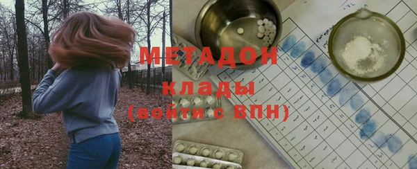 ALPHA-PVP Няндома