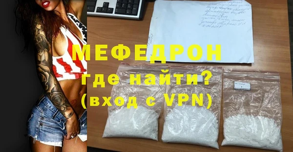 бутик Новозыбков