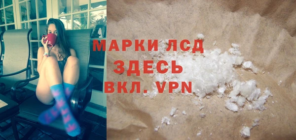 ALPHA-PVP Няндома