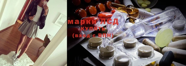 марки lsd Бежецк