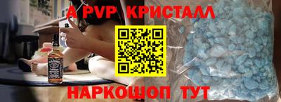 меф Кандалакша