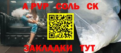 меф Кандалакша