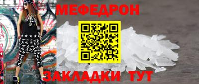 альфа пвп Азнакаево