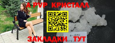 меф Кандалакша