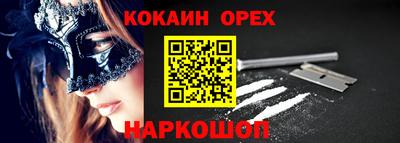меф Кандалакша