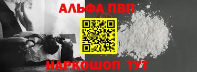 меф Кандалакша