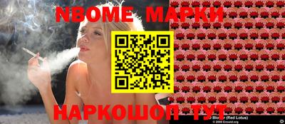 меф Кандалакша