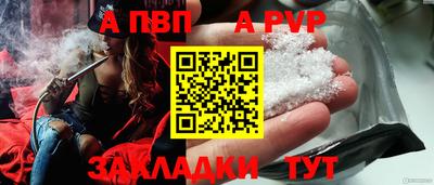 меф Кандалакша