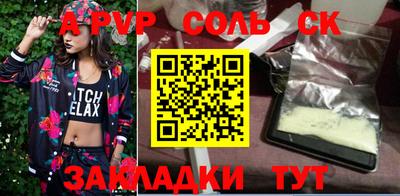 герыч Канаш