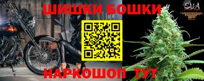 меф Кандалакша