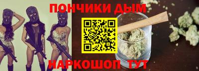 меф Кандалакша