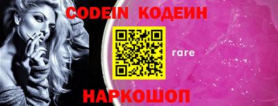 герыч Канаш