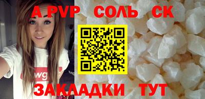 меф Кандалакша